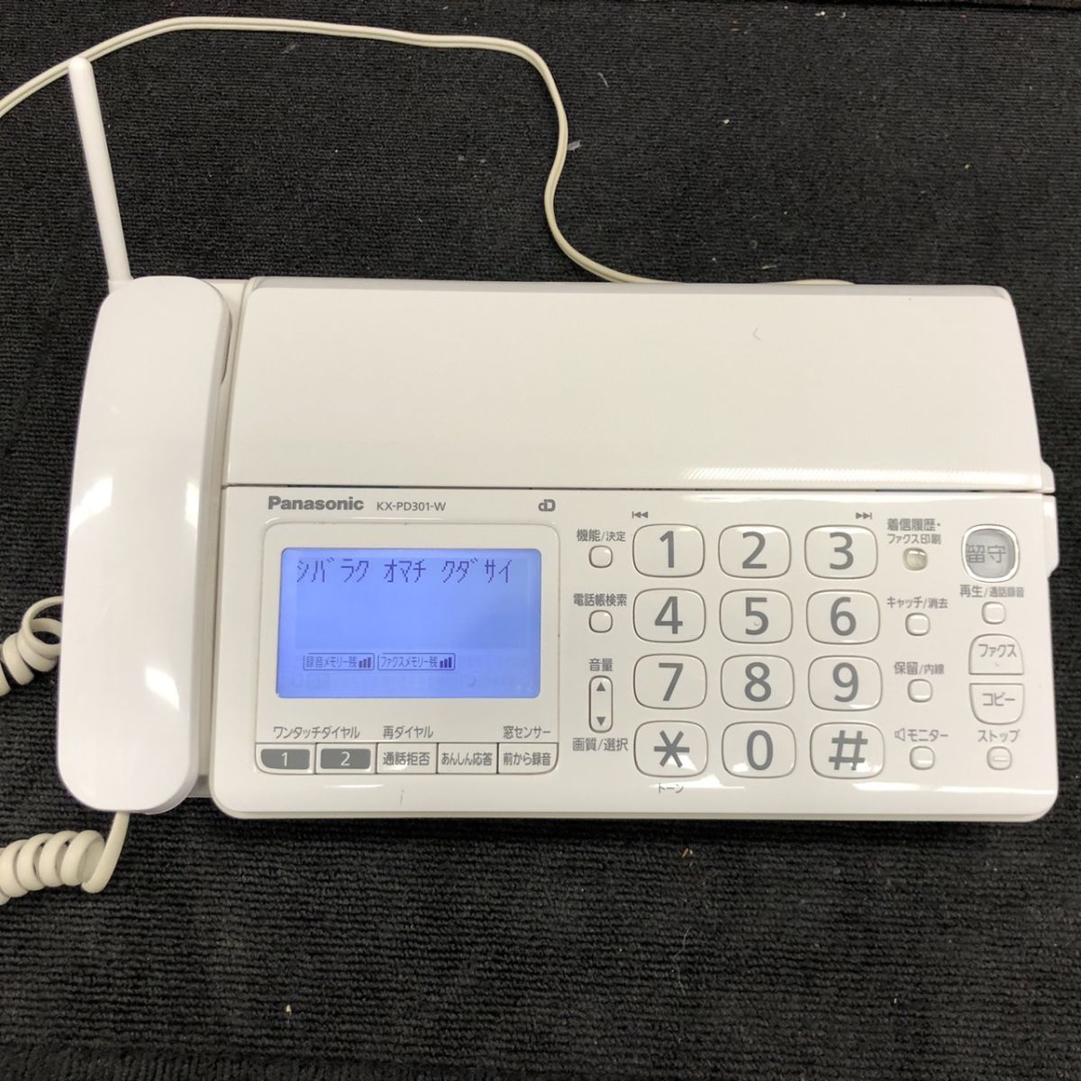 Q016-O25-1237 Panasonic パナソニック 電話機 KX-PD301-W パーソナル