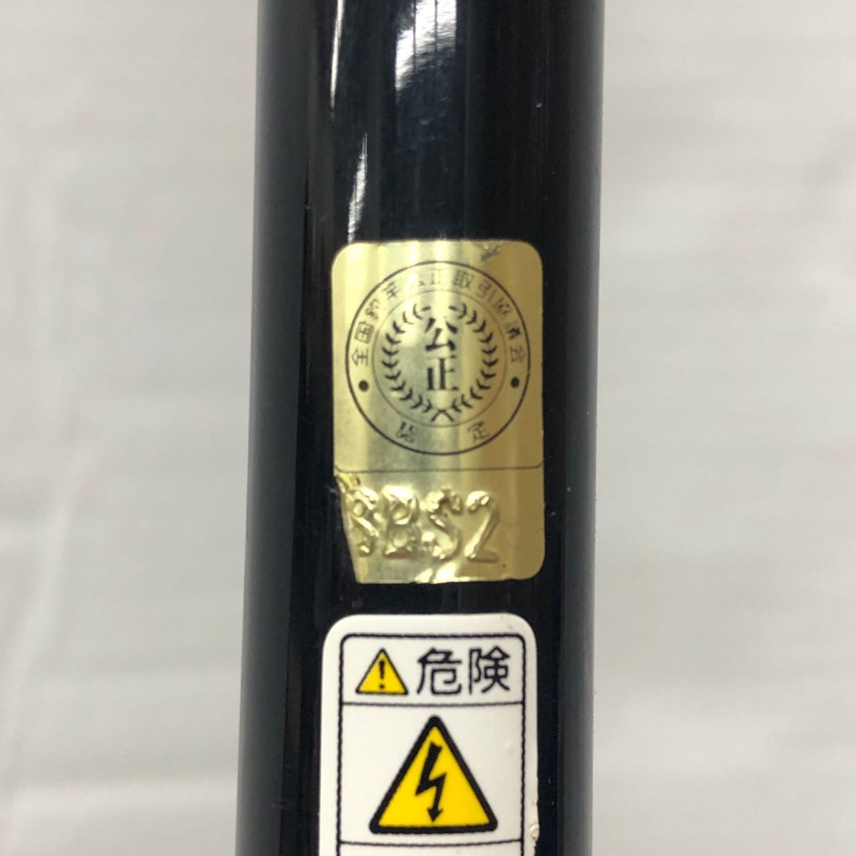 Q571-O25-1252 SHIMANO シマノ HOLOPOSITION 海春 80-360 釣竿 Q571-O25-1252 SHIMANO シマノ HOLOPOSITION 海春 80-360 釣竿