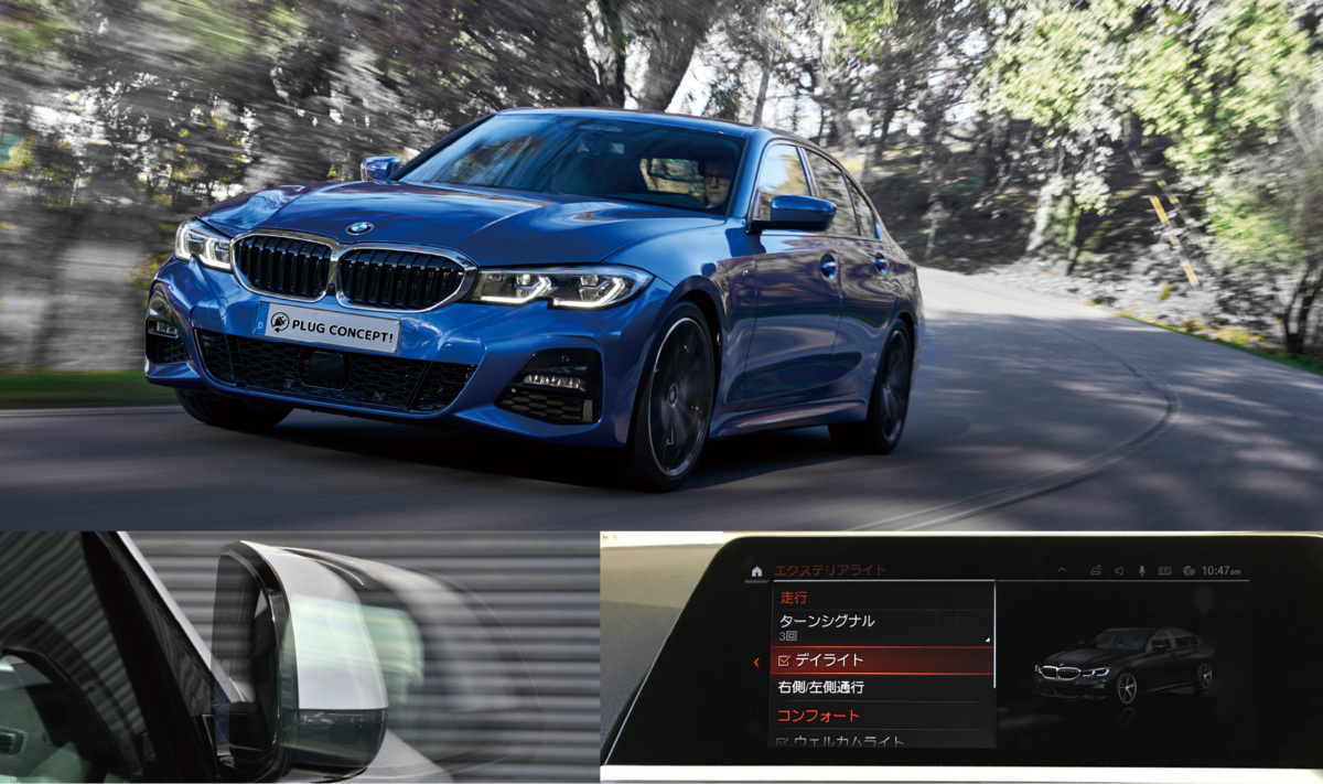 PLUG DRC＋ BMW 6 シリーズ コーディング OBD2 デイライト ON/OFF ナビゲーションシステム iDrive 搭載車 F12/F13/F06/G32_画像2