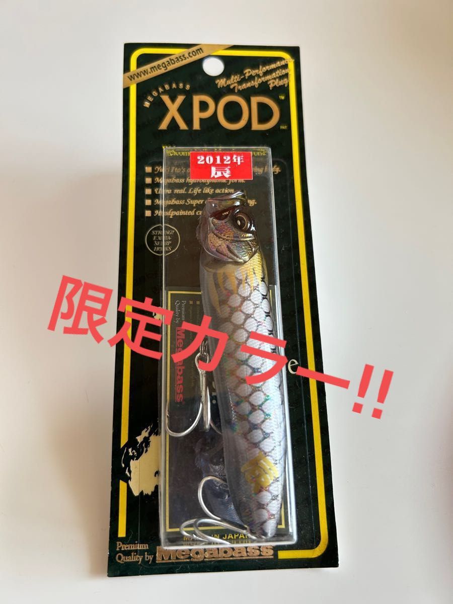 メガバス 2012 辰年 干支 DRAGON ⭐︎ BUD マットタイガー メガバス 2012 辰年 干支 DRAGON ⭐︎ BUD マットタイガー
