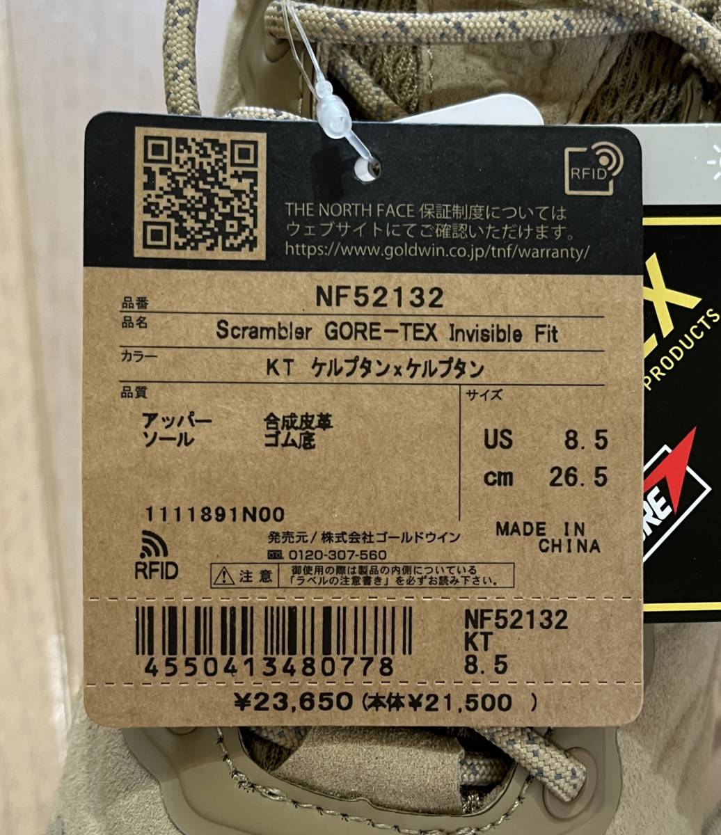 送料無料 新品3746 THE NORTH FACE(ザ・ノースフェイス) GORE-TEX Scrambler GORE-TEX Invisible Fit 26.5㎝ 定価23650円の画像9