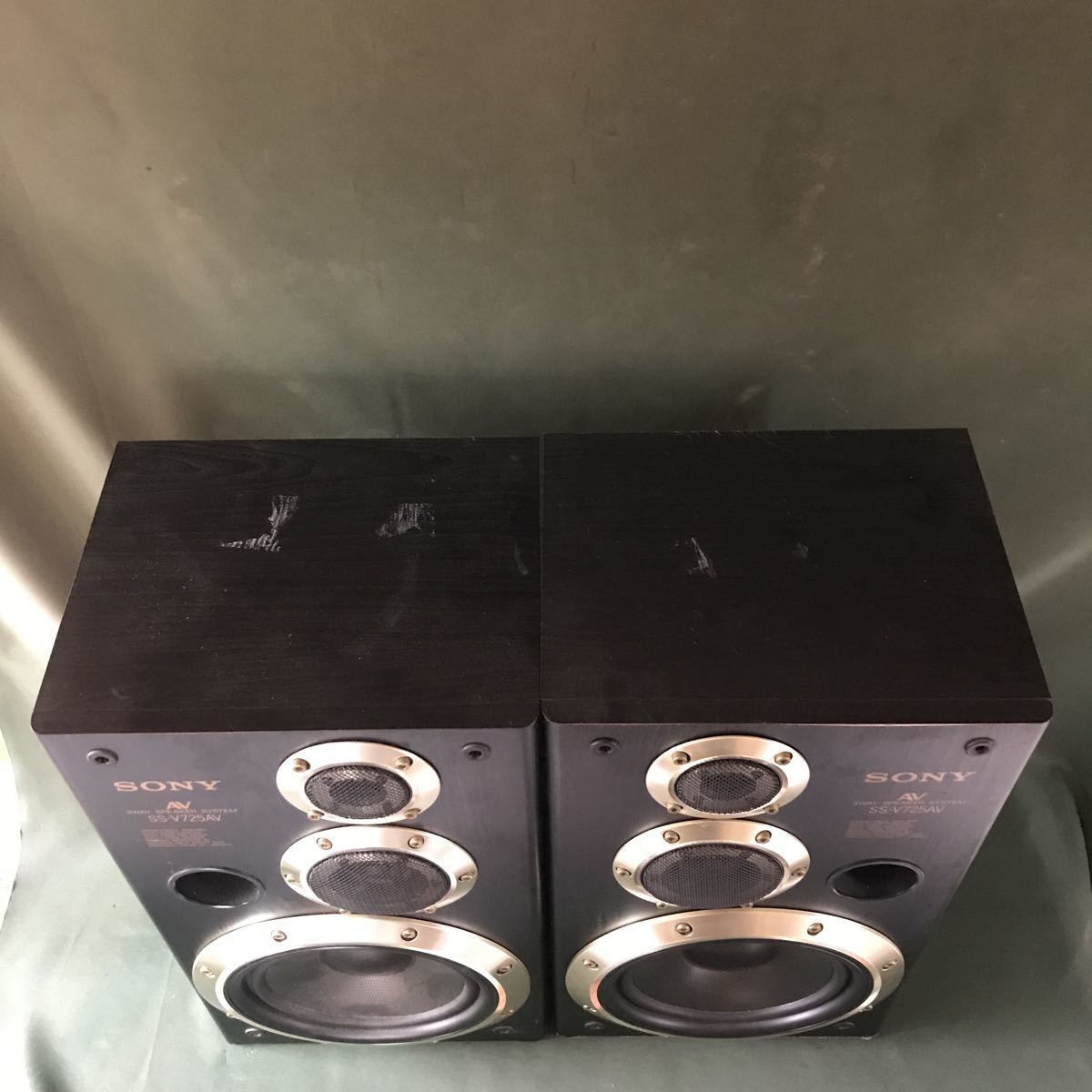 SONY ソニー AV 3WAY スピーカーシステムペア SS-V725AV 本体 音出し