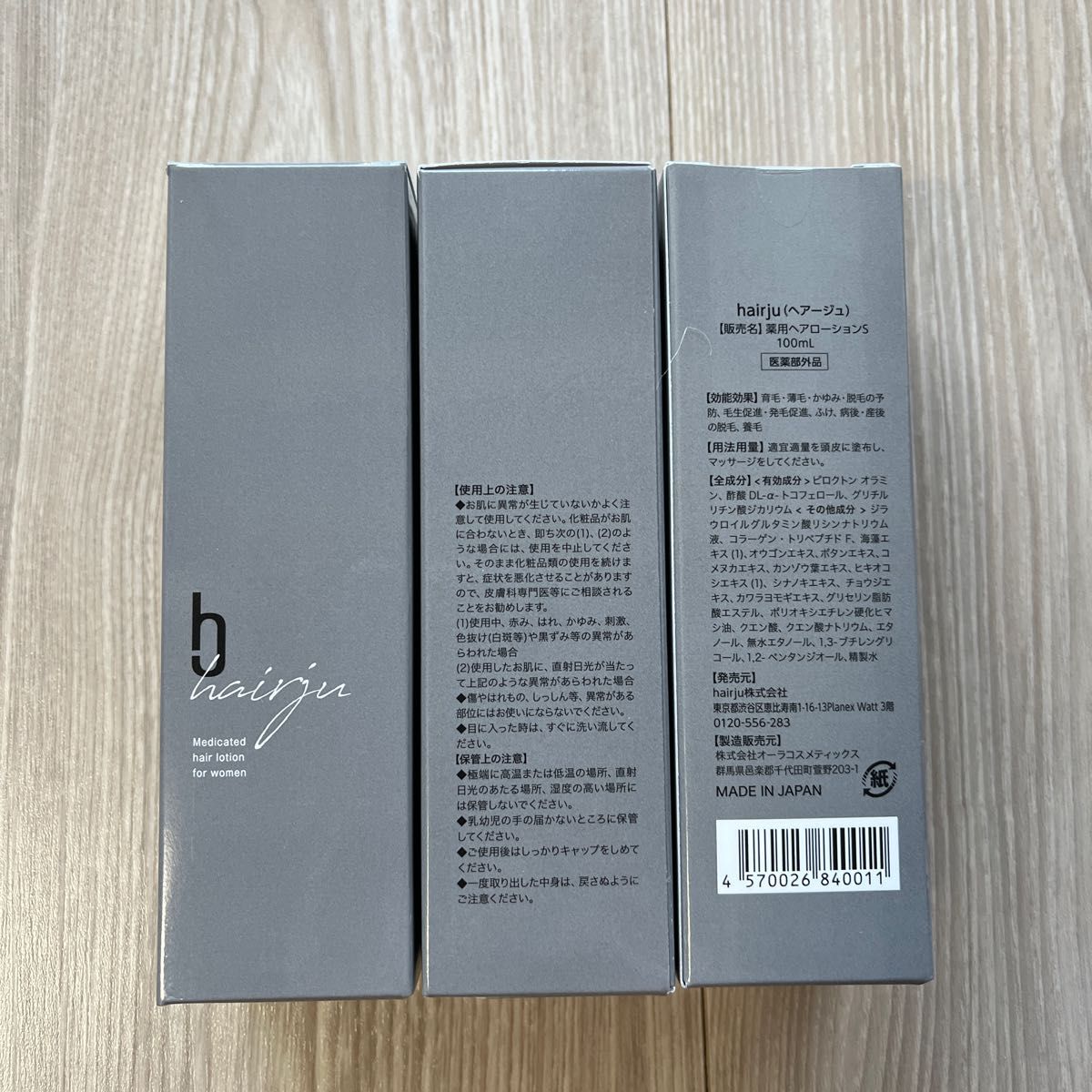 hairju ヘアージュ 女性用 薬用育毛エッセンス 100ml 3本セット｜Yahoo