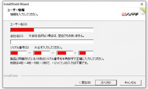 【同梱OK】会計王 16 ■ 会計ソフト ■ 財務会計 ■ Windows_画像2