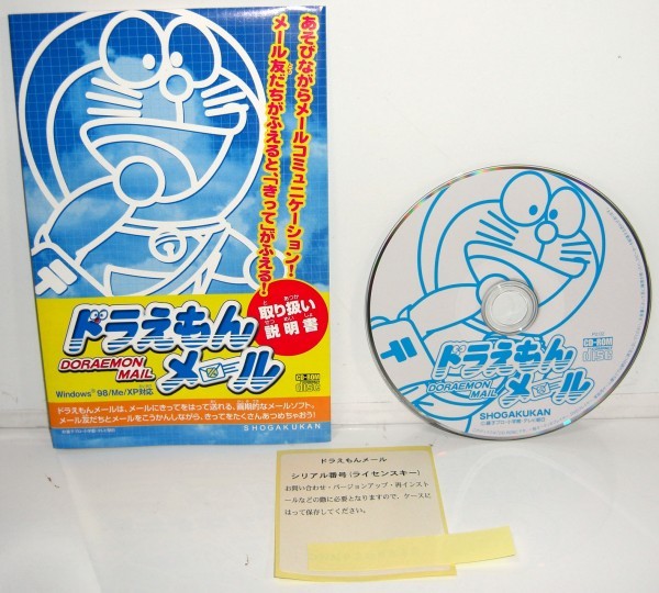 [ including in a package OK] Doraemon mail / Windows / mail soft 