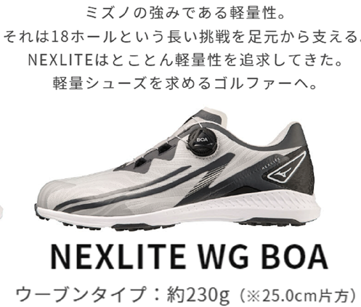  new goods # Mizuno #2023.2#nek slide WG boa spike less #51GM2330# gray | black #26.5CM#EEE#[ lightness ] and luxury 