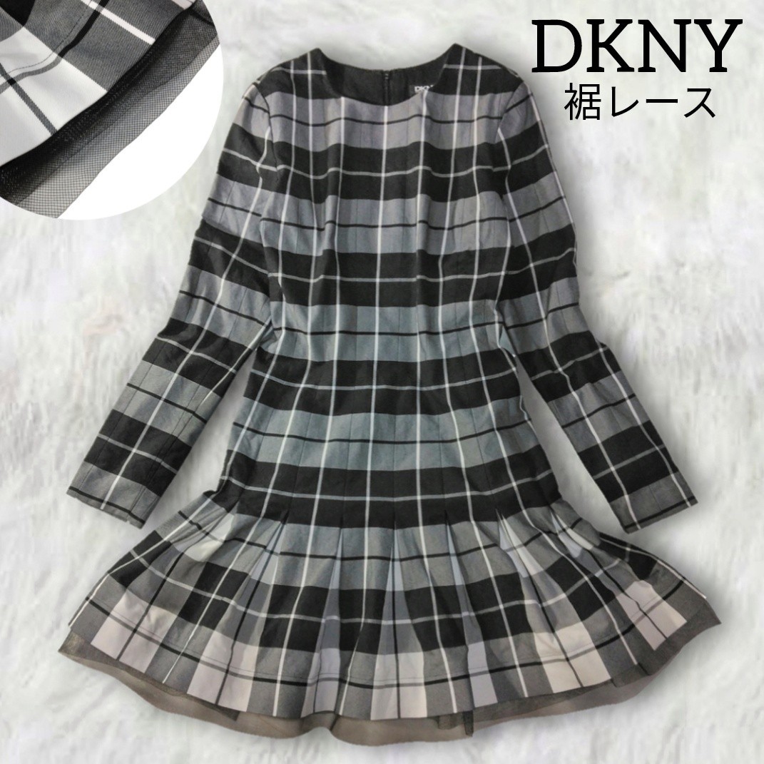 353 【DKNY】 裾レース チェック 長袖 ワンピース 4 黒 ブラック 白