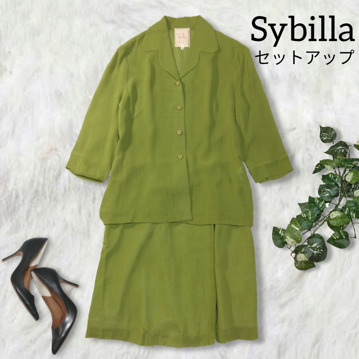 342 【Sybilla】 シビラ セットアップスーツ スカートスーツ 40 L