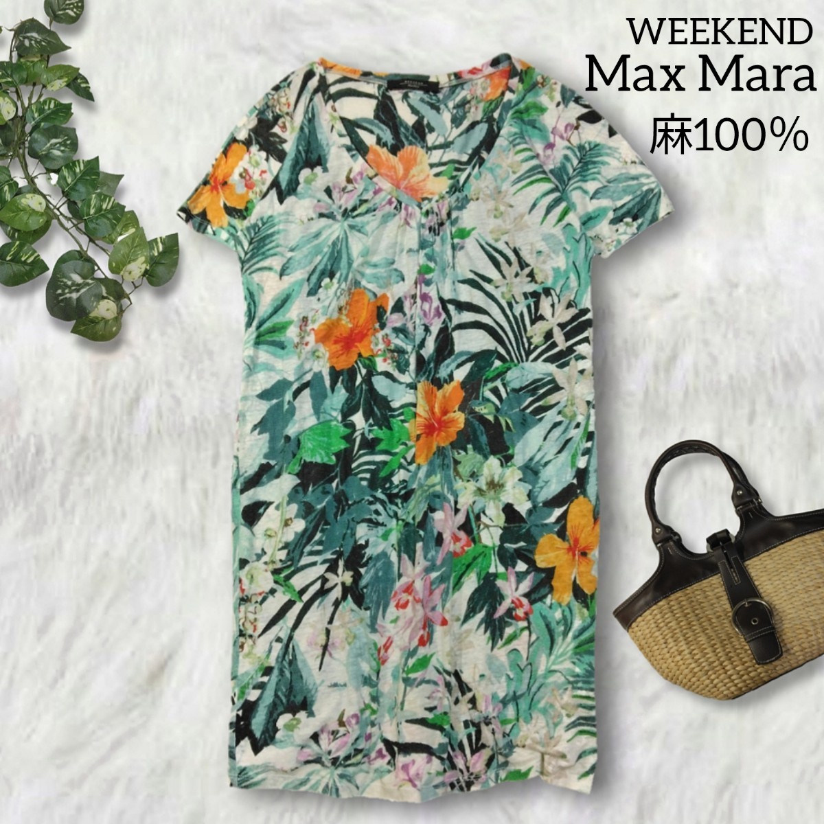 8 【WEEKEND MaxMara】 マックスマーラ 麻100％ ボタニカル 半袖 チュニック ワンピース Sサイズ 花柄 総柄 リネン100％  薄手 レディース