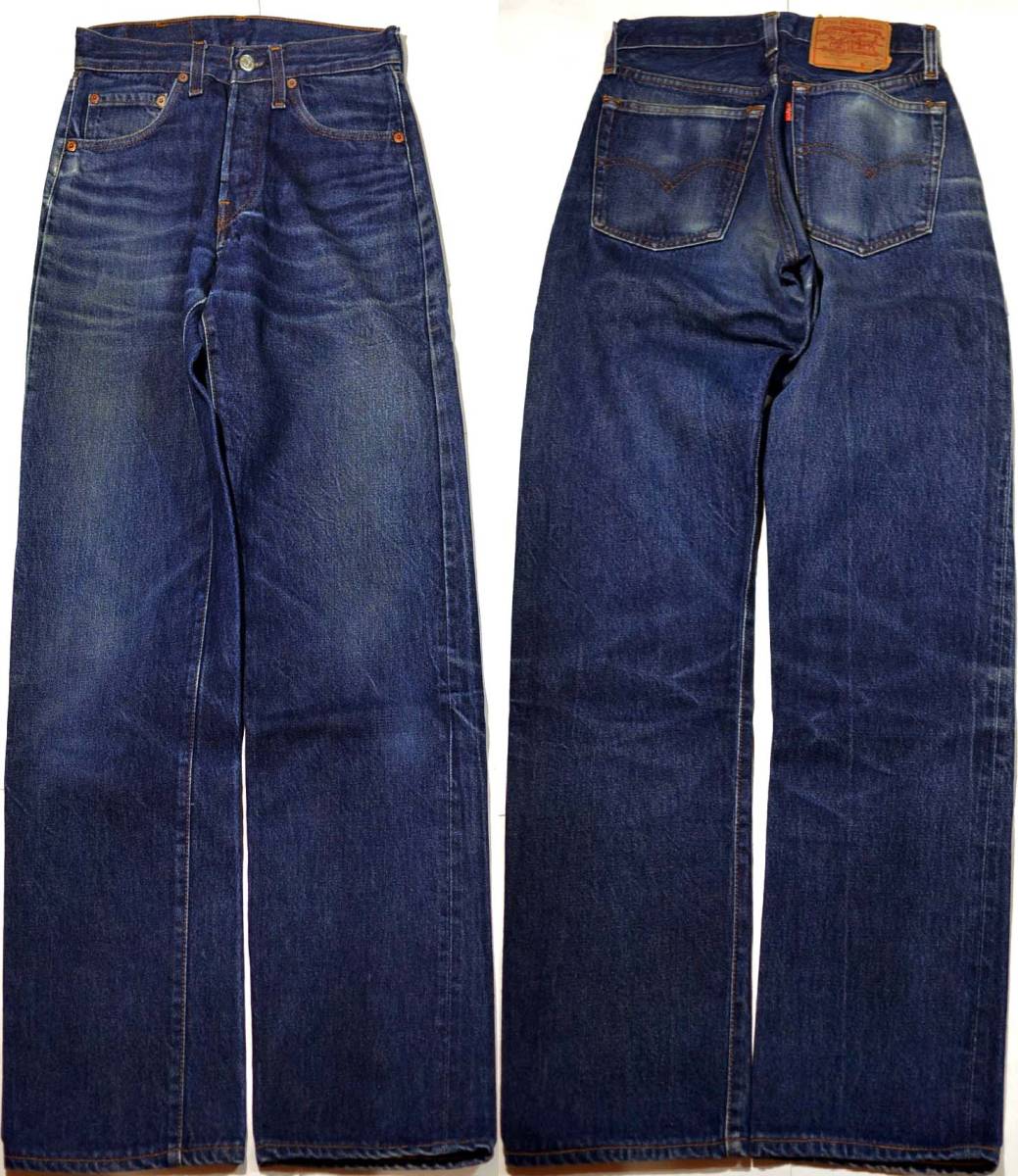 h212/LEVIS501赤耳 ヴィンテージ 極上 色落ちスペシャル　ヒゲハチノス！