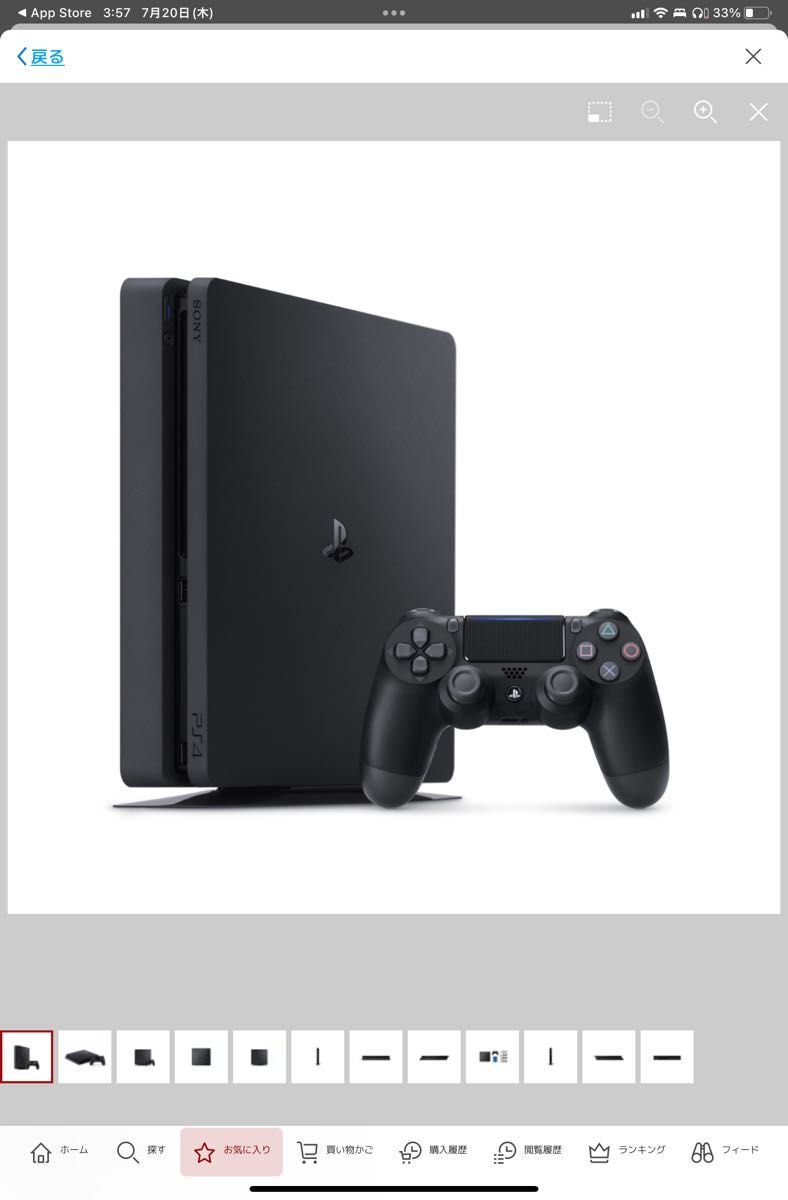 新品未使用】PlayStation4 ジェット・ブラック 500GB CUH-2200AB01