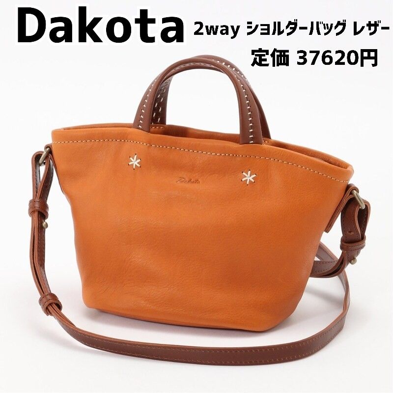 ダコタ ショルダーバッグ ブラウン Dakota 2wayバッグ ブラウン キャメル Dakota バッグ 人気モデル