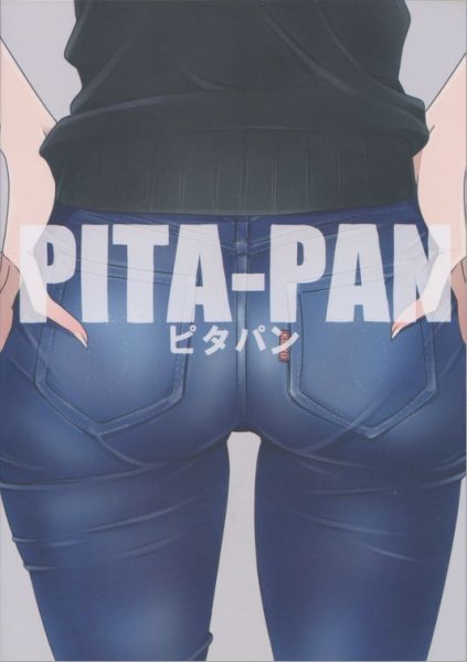 フルカラーイラスト集　『PITA-PAN』　クロ　toi_et_moi　送料１８５円_画像1