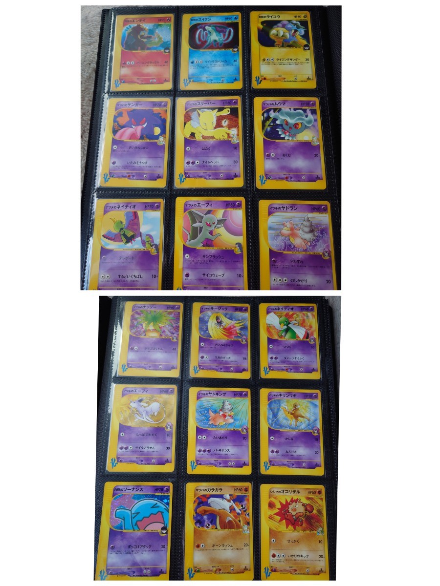 ポケモンカード VS ハーフデッキ リーダーズポケモン 168枚 ポケモンカード VS ハーフデッキ リーダーズポケモン 168枚