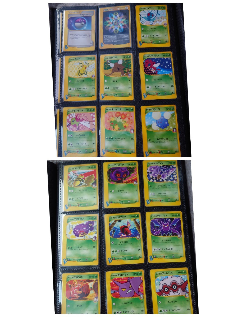大人気】ポケモンカード VS 拡張パック リーダーズポケモン 大人気】ポケモンカード VS 拡張パック リーダーズポケモン
