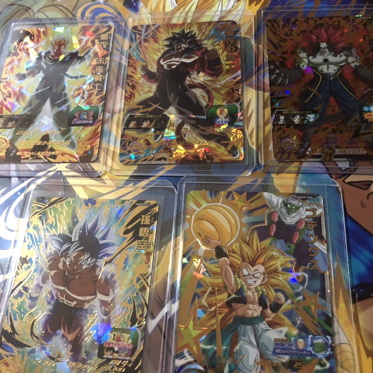 市販 スーパードラゴンボールヒーローズ UGM9弾 黒衣の未来戦士