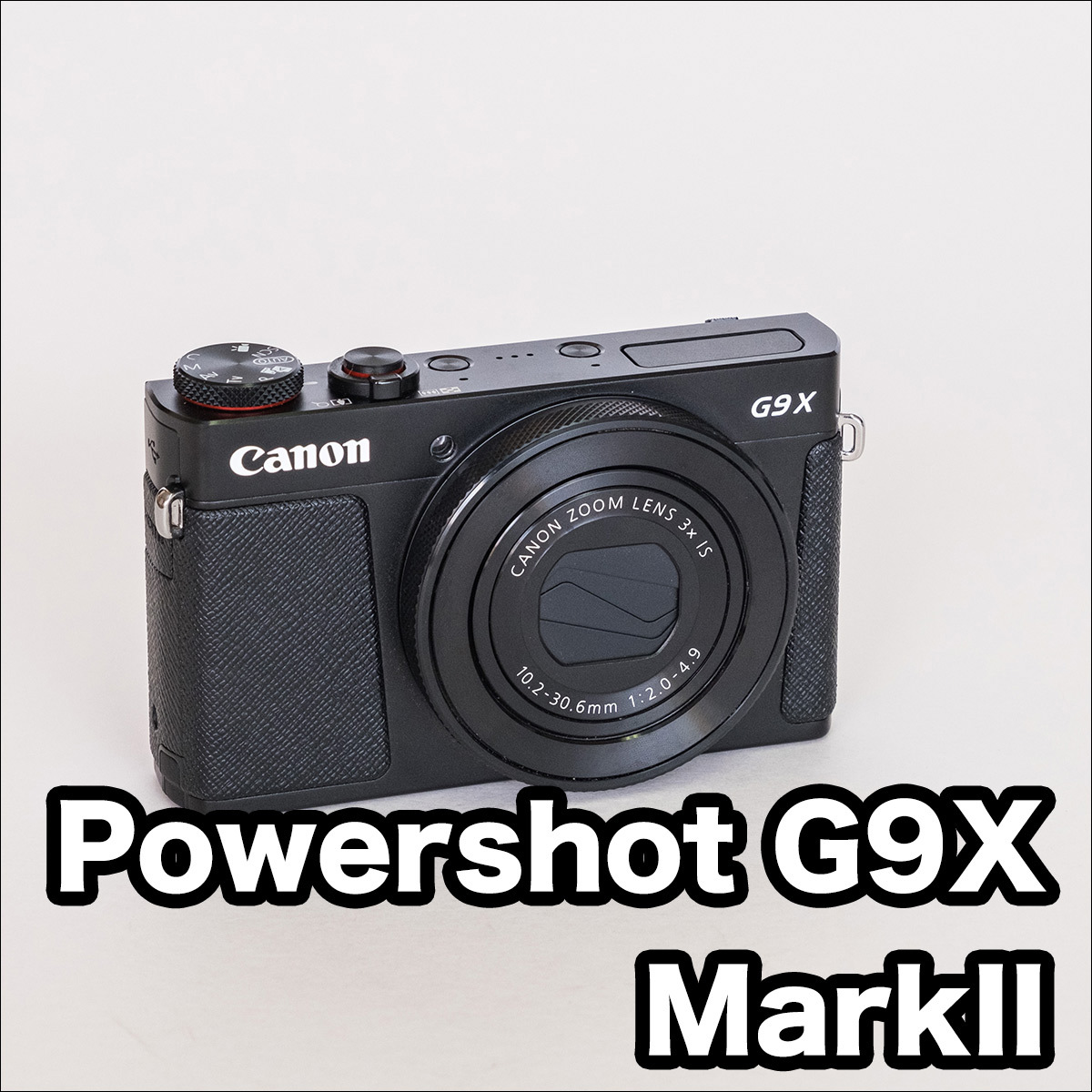 【美品】キヤノン CANON PowerShot G9 X MarkII【コンパクトデジタルカメラ】_画像1