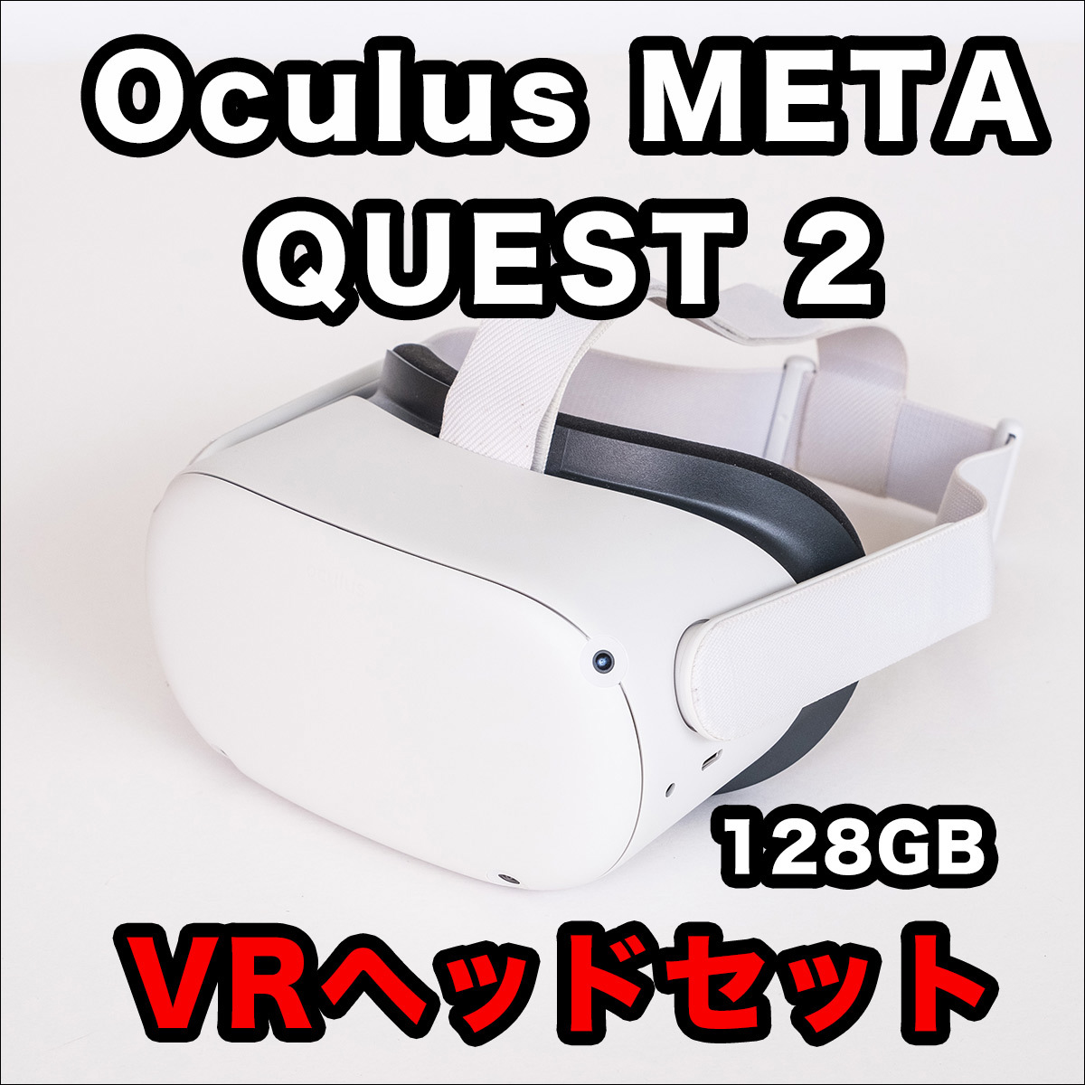 ヤフオク! - 【美品】Oculus Meta QUEST 2 オキュラス