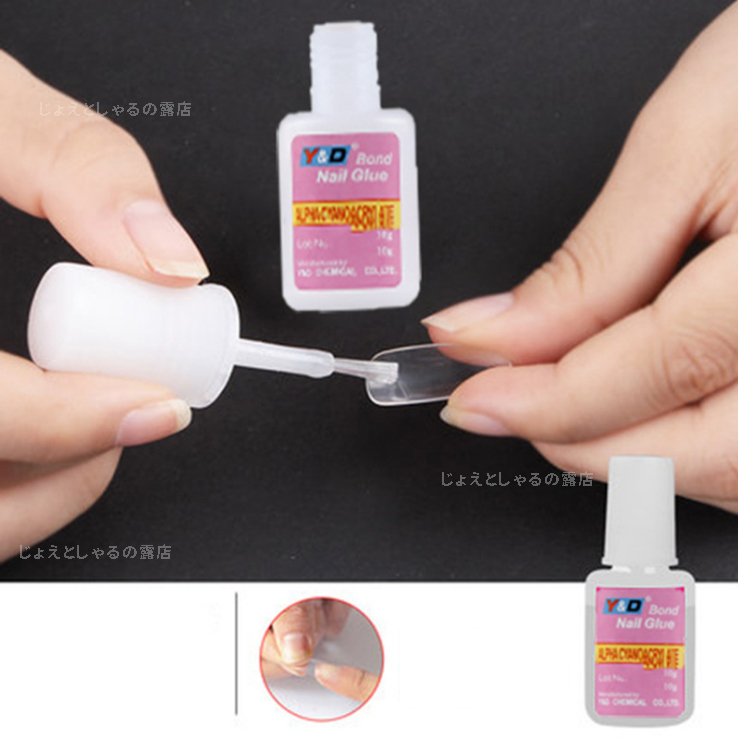 [ 2 ps ] brush attaching glue artificial nails attaching nail adhesive parts bonding 10g×2