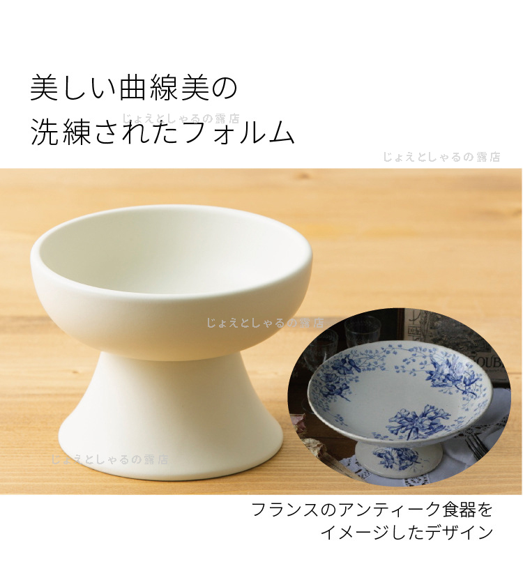 【白黒色2点】陶器製フードボウル 猫犬 ペット用食器 おやつ 餌入れ 水 餌皿