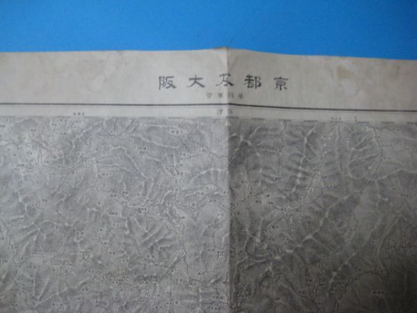 に1568明治20年　京都及大阪　20万分1地図　　第4軍管　　参謀本部陸軍部測量局_画像1