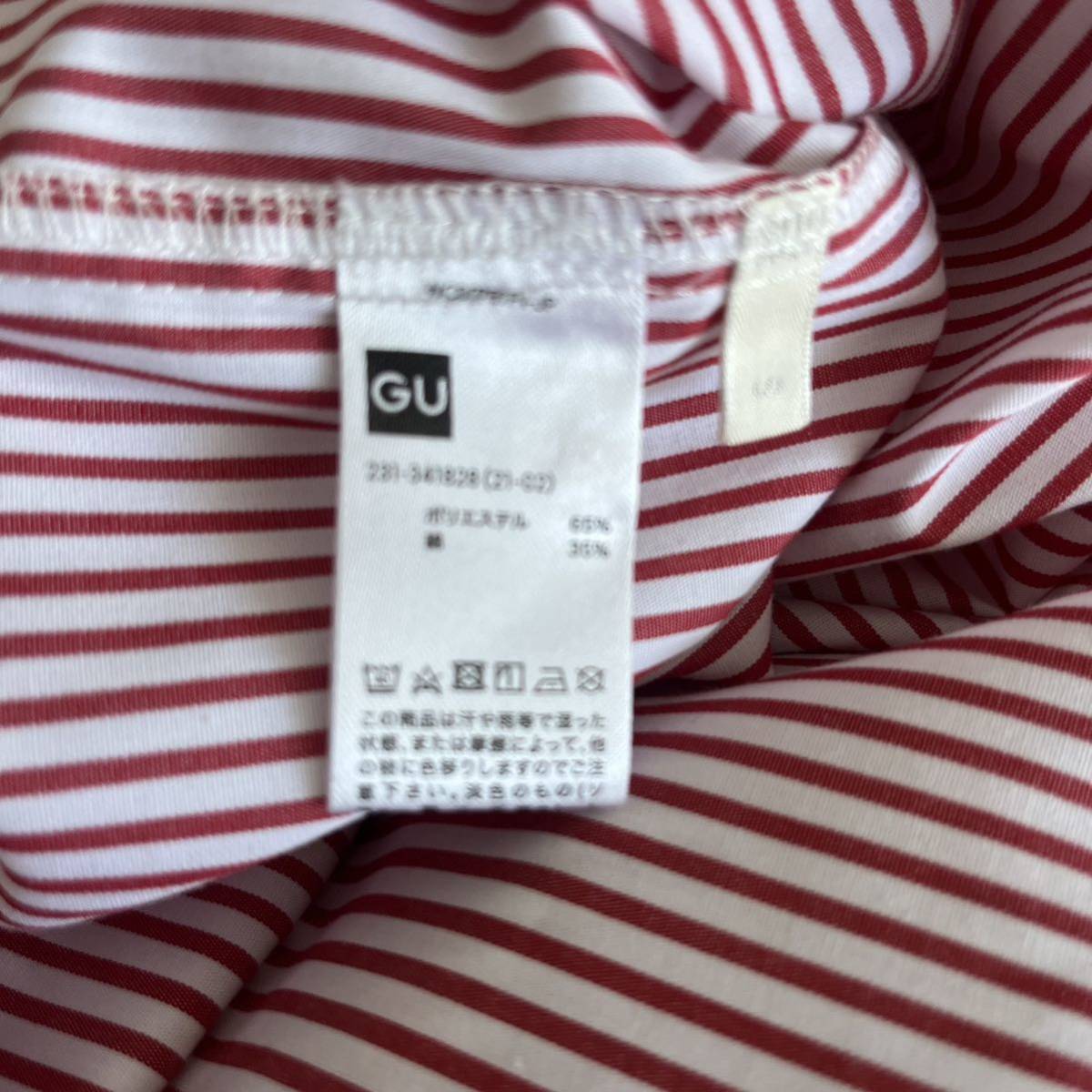 【美品】GU ジーユー　ストライプシャツ