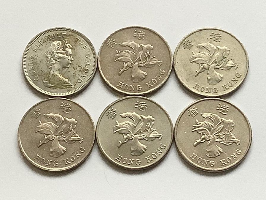 【希少品セール】香港 エリザベス女王デザインあり 1ドル硬貨 1979年 1994年 1995年 1997年 1998年 2015年 年号違い 各1枚ずつ 6枚まとめての画像1