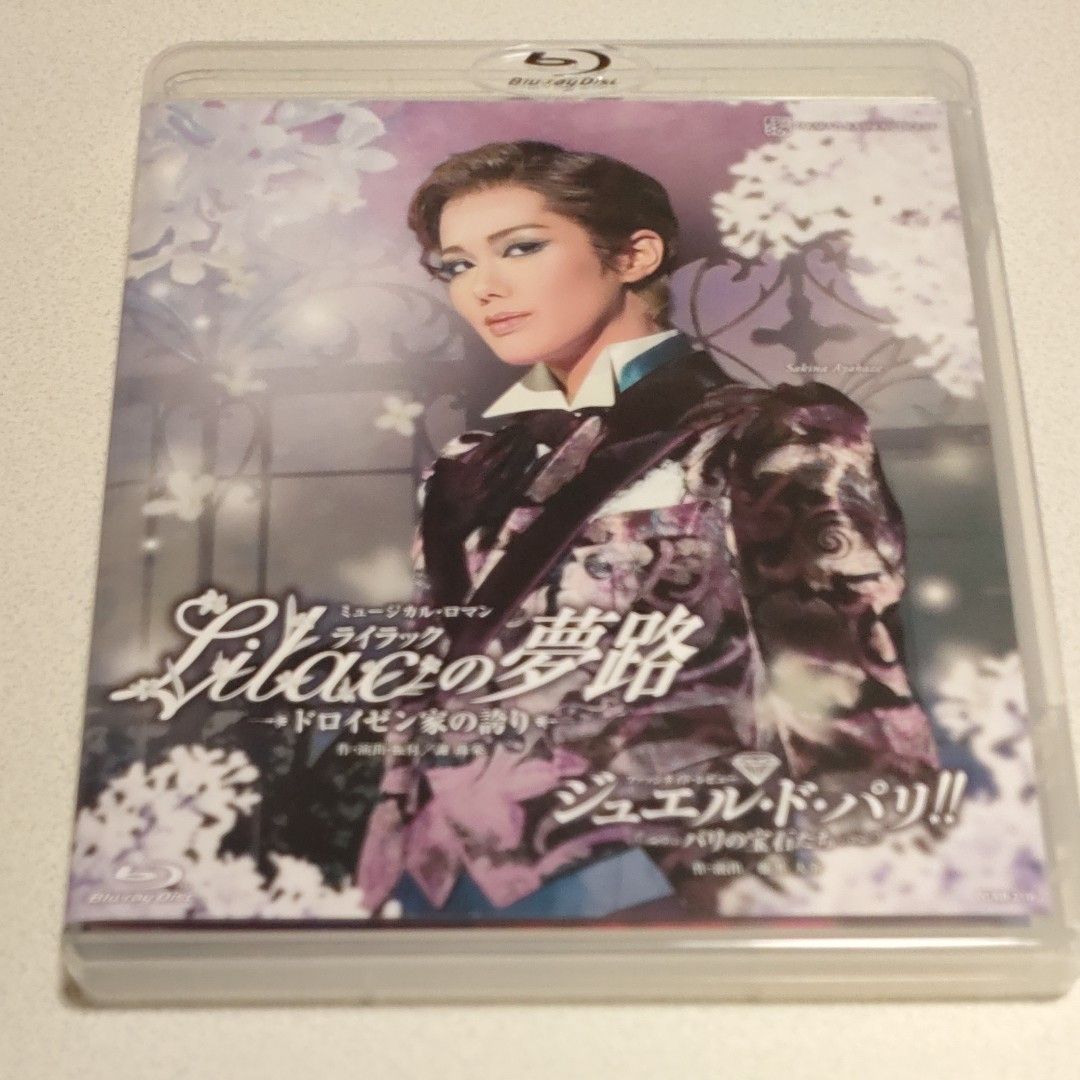 雪組 Lilacの夢路 ジュエル・ド・パリ!! Blu-ray - ブルーレイ
