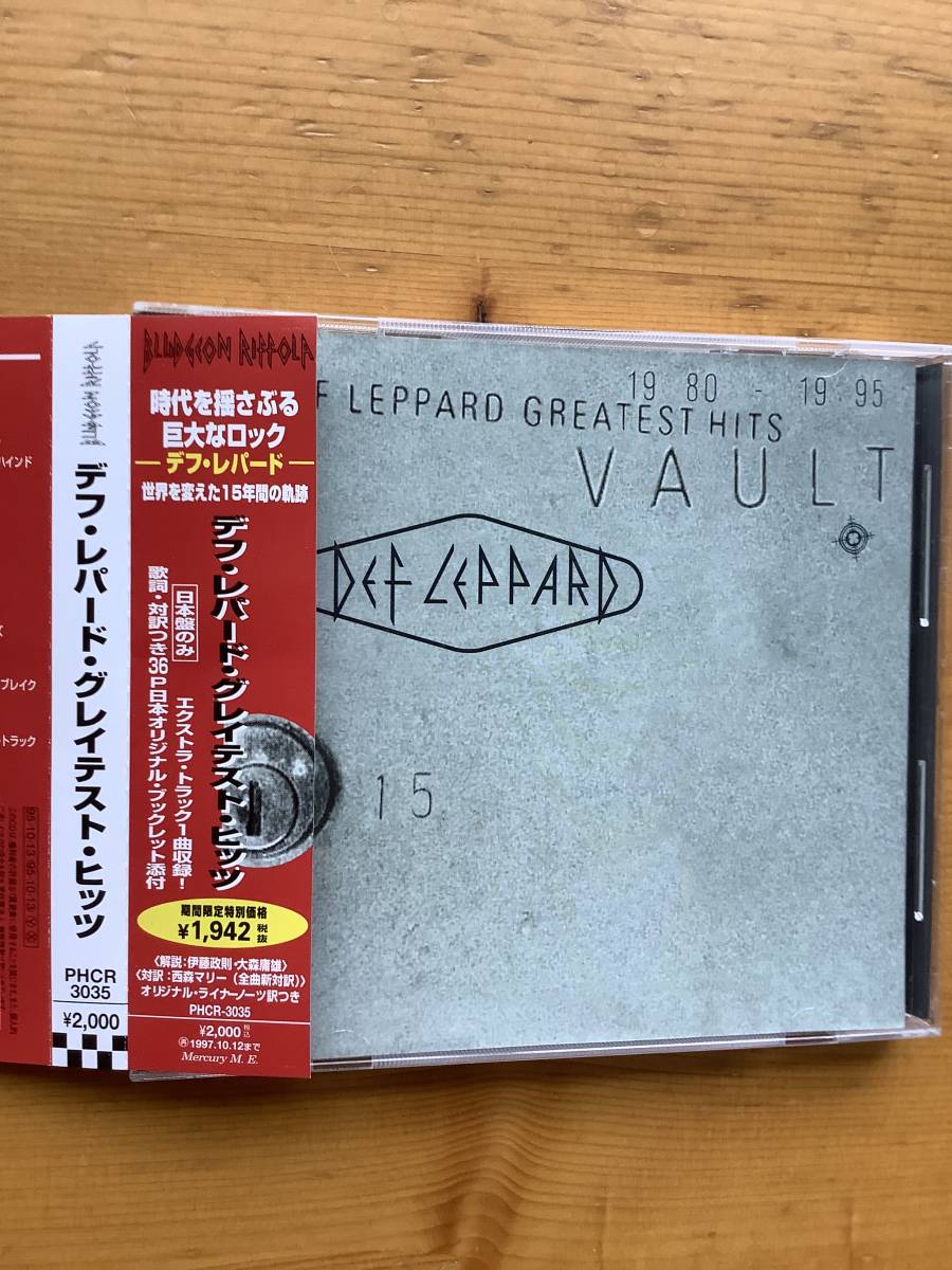 ＜国内盤＞DEF LEPPARDデフ・レパード「VAULT」_画像1