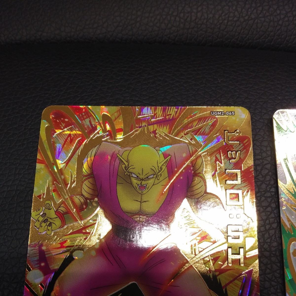 UGM2 064 065 ピッコロ sh 孫悟飯 sh ドラゴンボールヒーローズ