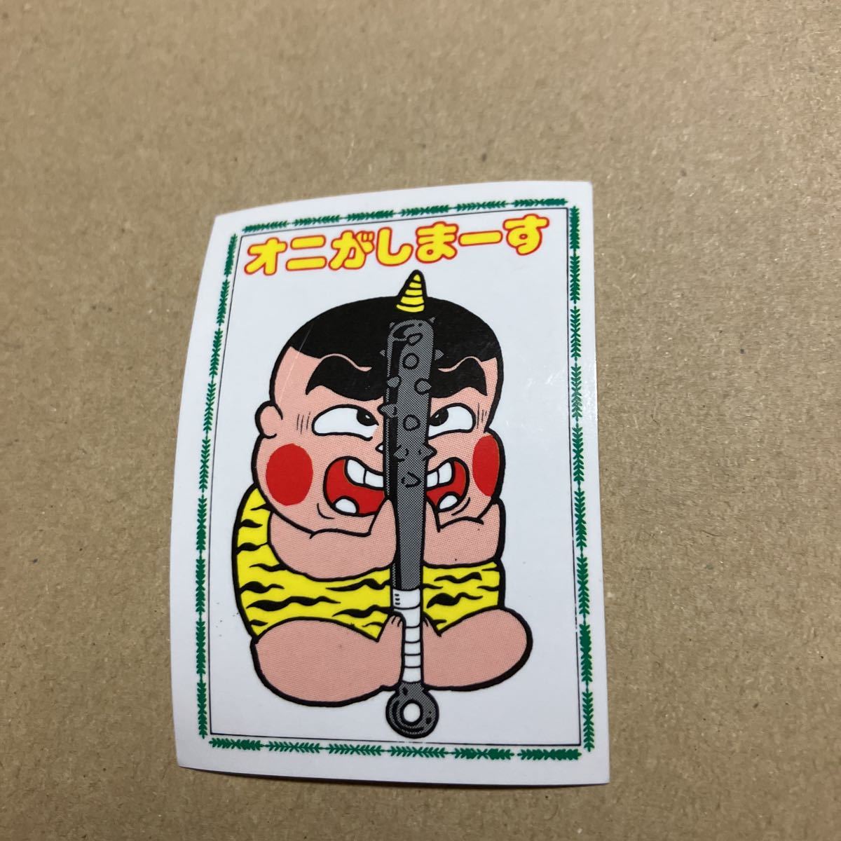 Yahoo!オークション - 昭和レトロ おぼっちゃまくん 茶魔語 Yahoo!オークション - 昭和レトロ おぼっちゃまくん 茶魔語