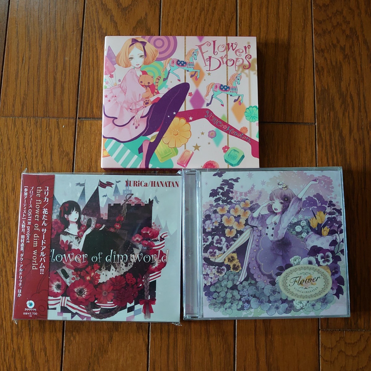 YURiCa/花たん CD3枚セット|Yahoo!フリマ(旧PayPayフリマ) YURiCa/花たん CD3枚セット|Yahoo!フリマ(旧PayPayフリマ)