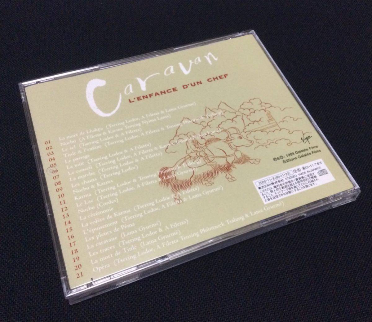 CD キャラバン オリジナルサウンドトラック Caravan L’ENFANCE D’UN CHEF 国内盤 帯付き 音楽：ブリュノ・クーレ 監督：エリックヴァリの画像5