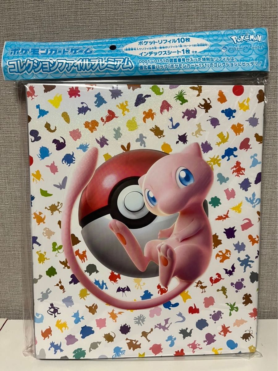 新品】ポケモンカードゲーム コレクションファイルプレミアム 151 完売