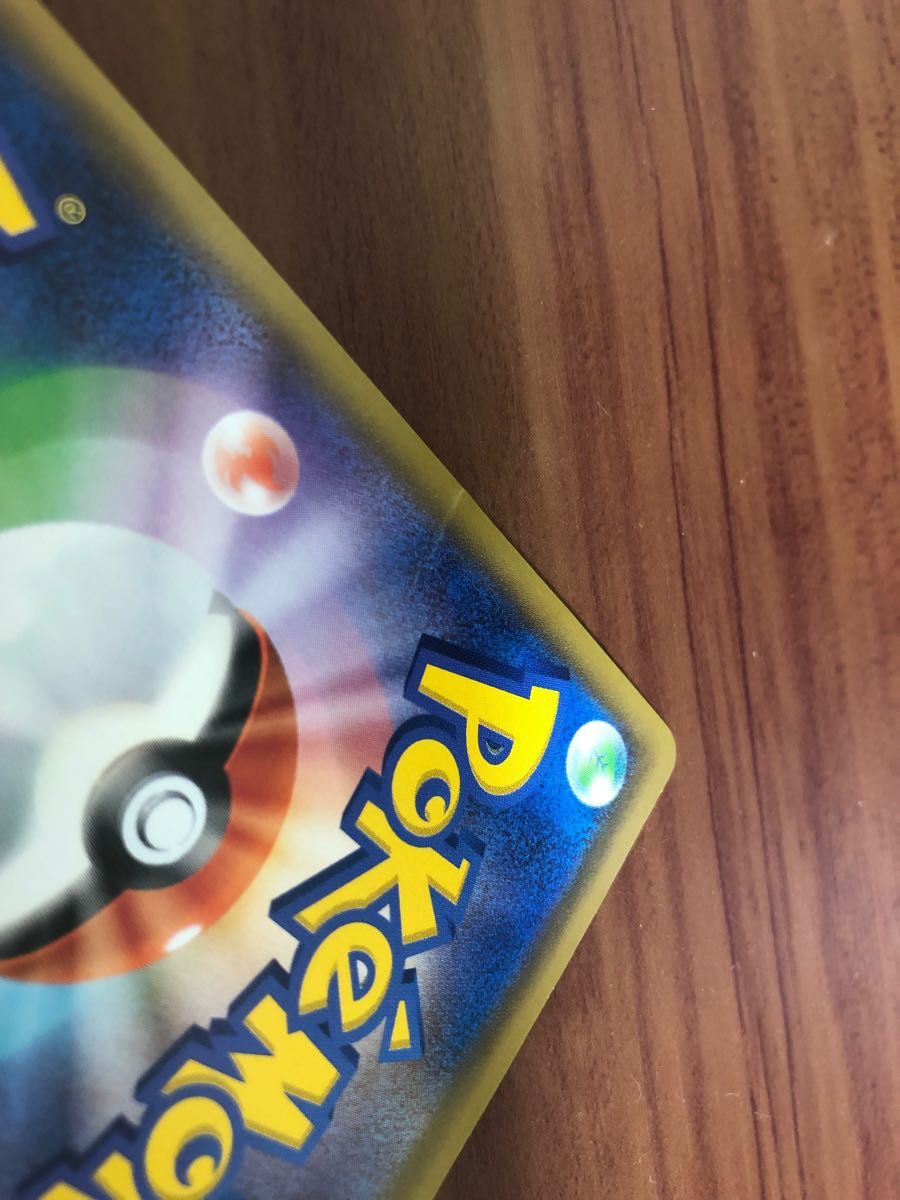 ポケモンカード コレクション サポート まとめ売り SR 引退品