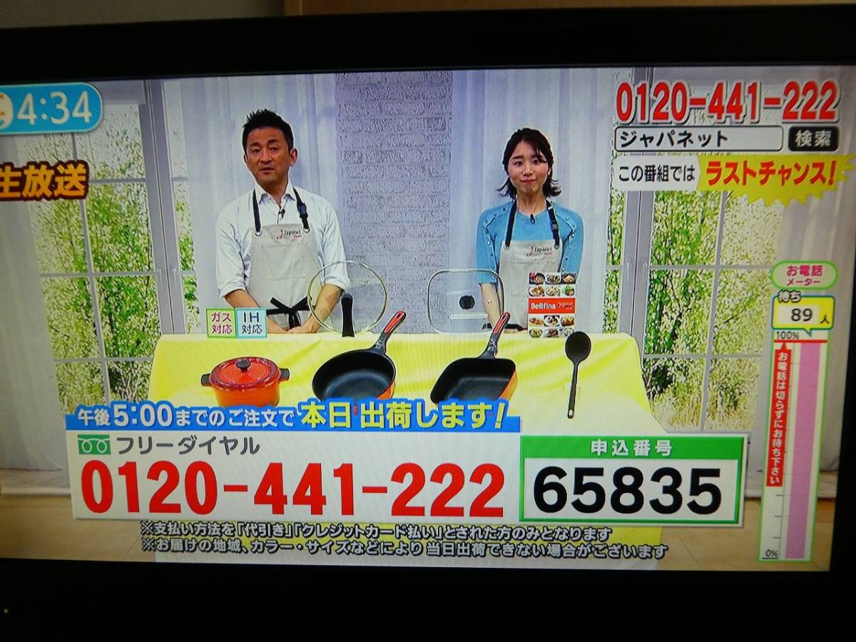 Belson ベルソン 19型 液晶テレビ LD19AJ-B (SL-001) リモコン Belson ベルソン 19型 液晶テレビ LD19AJ-B (SL-001) リモコン
