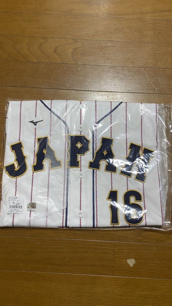 早い者勝ち】【新品未開封】2023 WBC 侍ジャパン レプリカユニフォーム