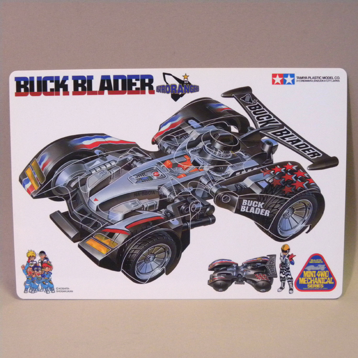 【下敷き 未使用 新品】当時物 タミヤ バックブレーダー/BUCK BLADER ミニ四駆 下敷き ( 古い 昔の ビンテージ 爆走兄弟レッツ＆ゴー )_画像2