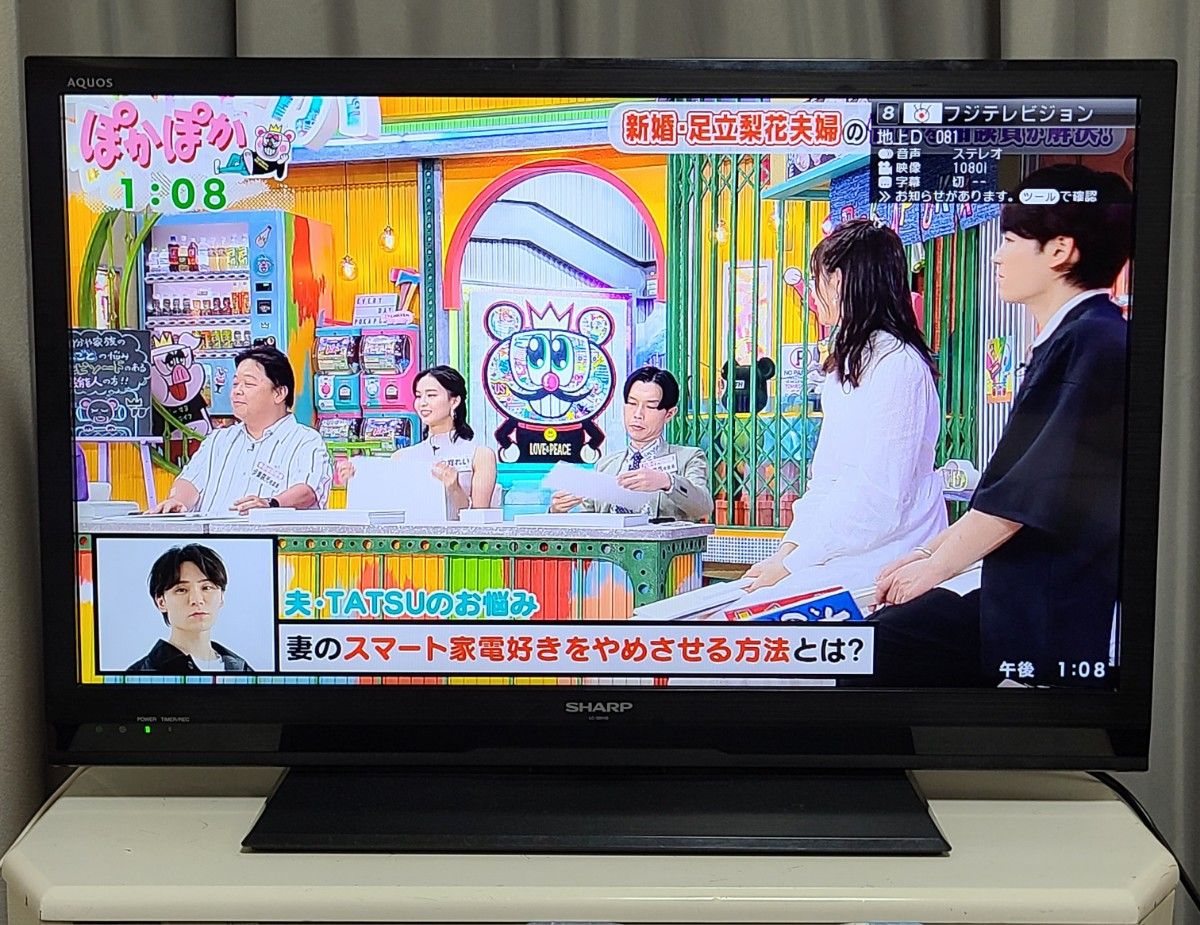SHARP アクオス 32型液晶テレビ AQUOS LC-32H10|Yahoo!フリマ SHARP アクオス 32型液晶テレビ AQUOS LC-32H10|Yahoo!フリマ