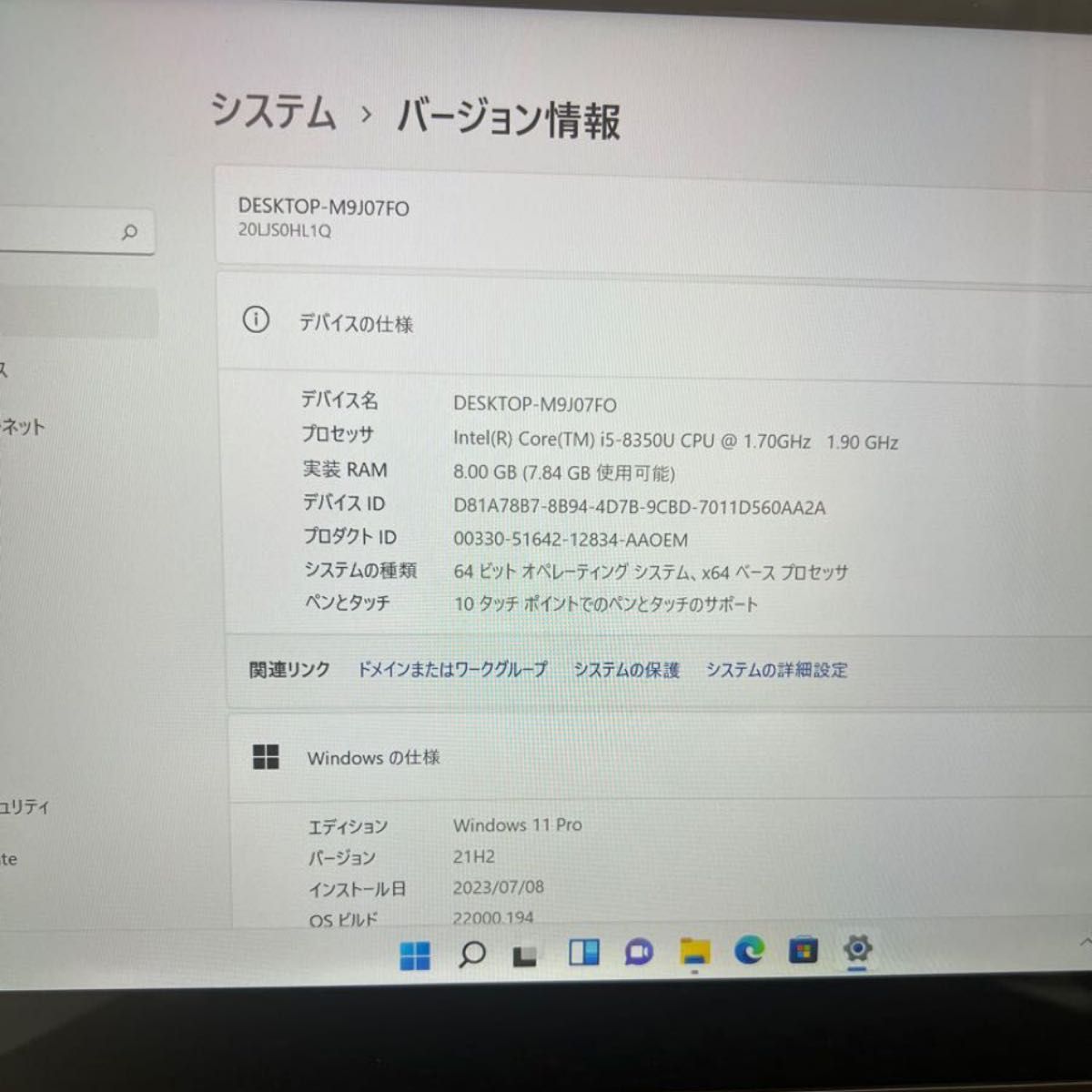 【良品】Lenovo ThinkPad X380 Yoga[Core i5 8350U 1.70GHz