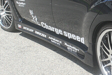 チャージスピード インプレッサ WRX GRB GRF サイドステップ FRP 未塗装 CHARGE SPEED 撃速CHARGE　SPEED 撃速チャージスピード_画像2