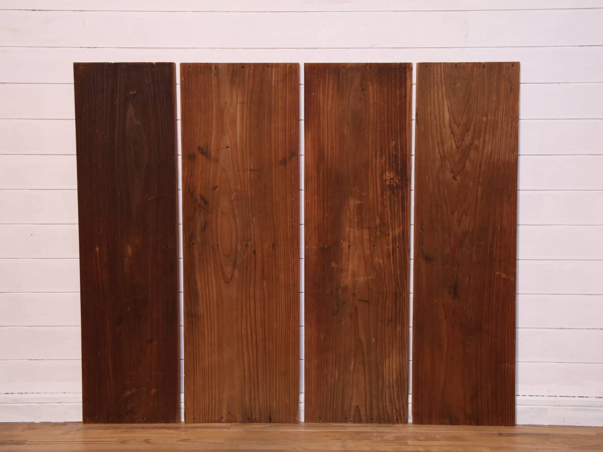 『古板 4枚セット』 No,377 杉 スギ 棚板 天板 古板 木工 時代物 アンティーク ヴィンテージ DIY