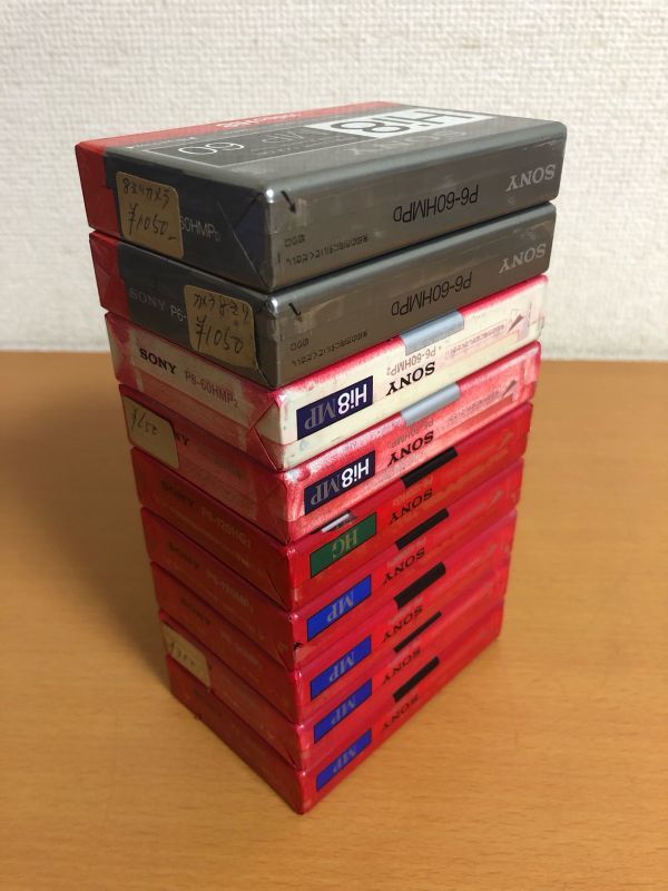 【未使用品】SONY 8ミリビデオテープ まとめ9本セット Hi8 MP30/ Hi8 MP60×3本/HG120/MP120/MP60/MP30×2本_画像3