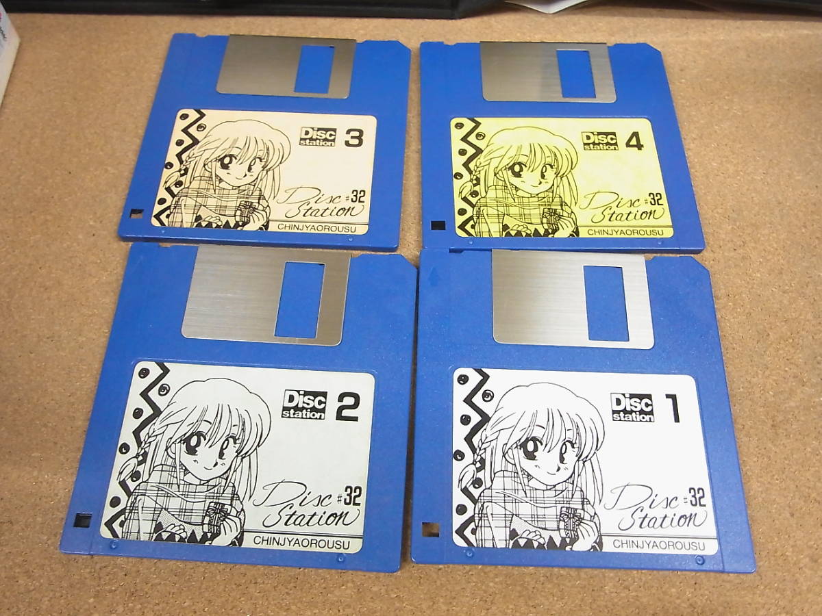 MSX2 2DD ☆ディスクステーション ファイナル 　CD欠品_画像5