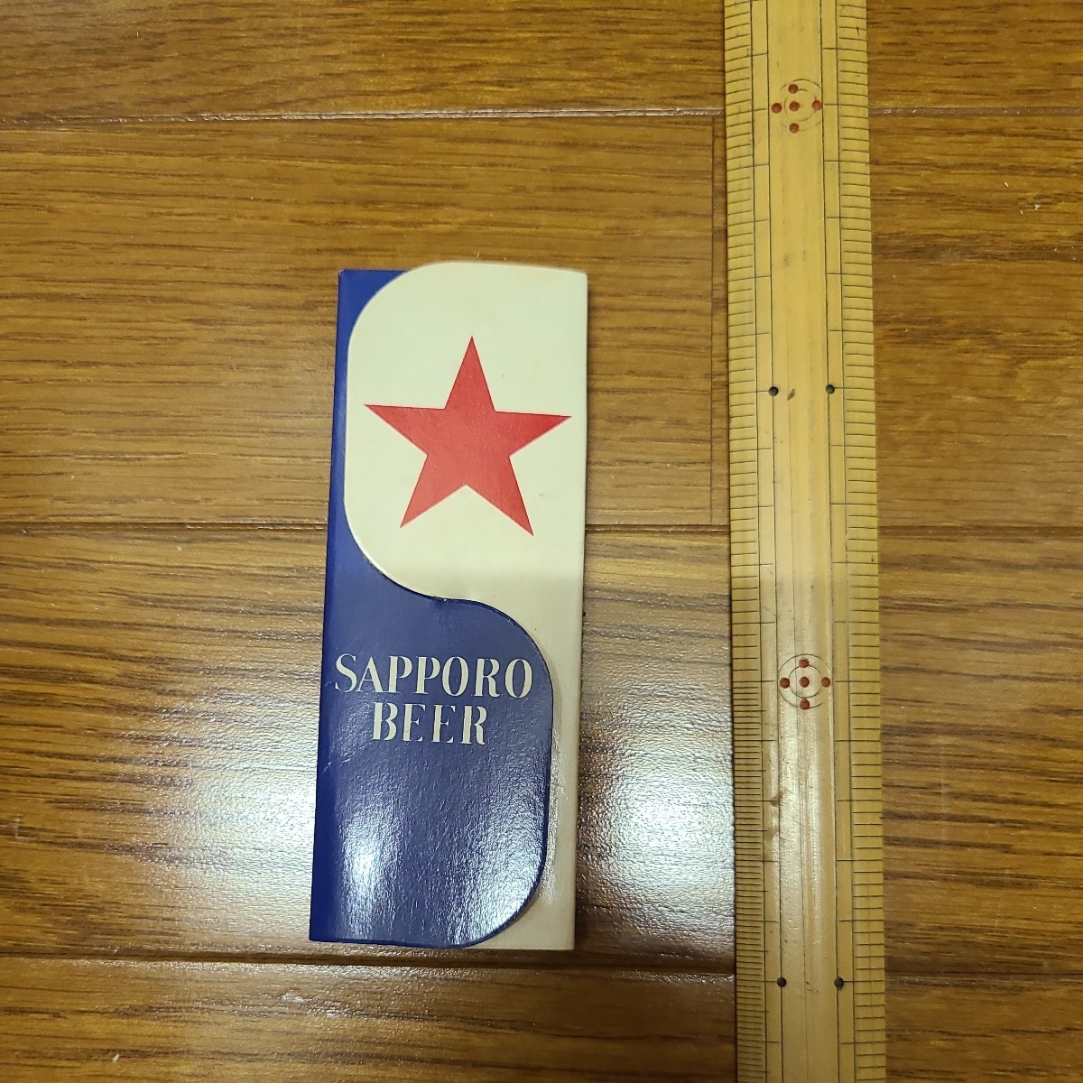  Sapporo beer corkscrew small 