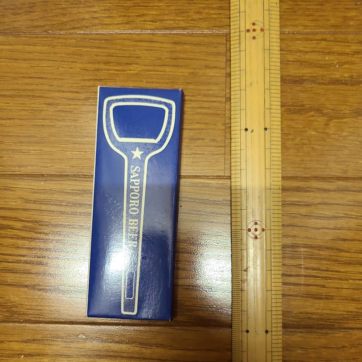  Sapporo beer corkscrew small 