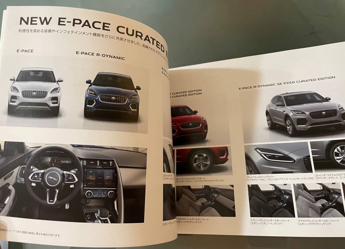 [2641.JAGUAR Jaguar catalog ]