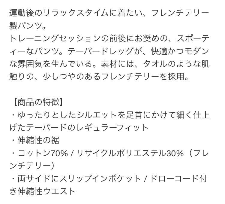 【新品】アディダス　スエット　裏毛　下　テーパード　3本ライン　黒　Lサイズ_画像7