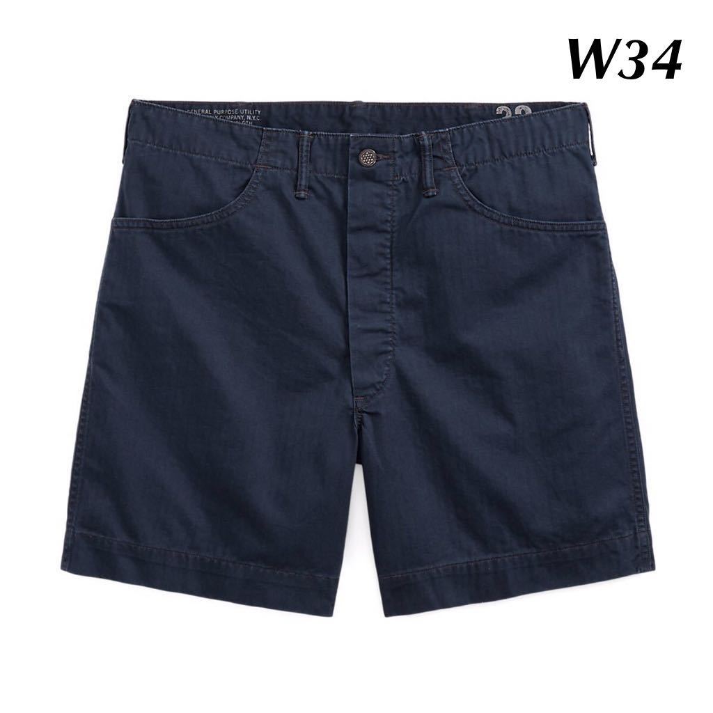 日本製 Double ショートパンツ フィールド ツイル ヘリンボーン RRL