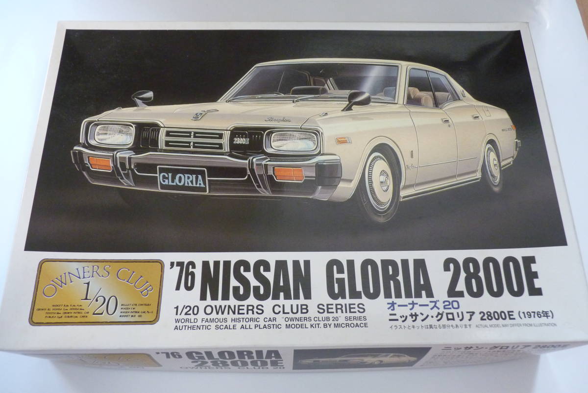 マイクロエース】1/20 日産グロリア2800E | www.qmsbrasil.com.br